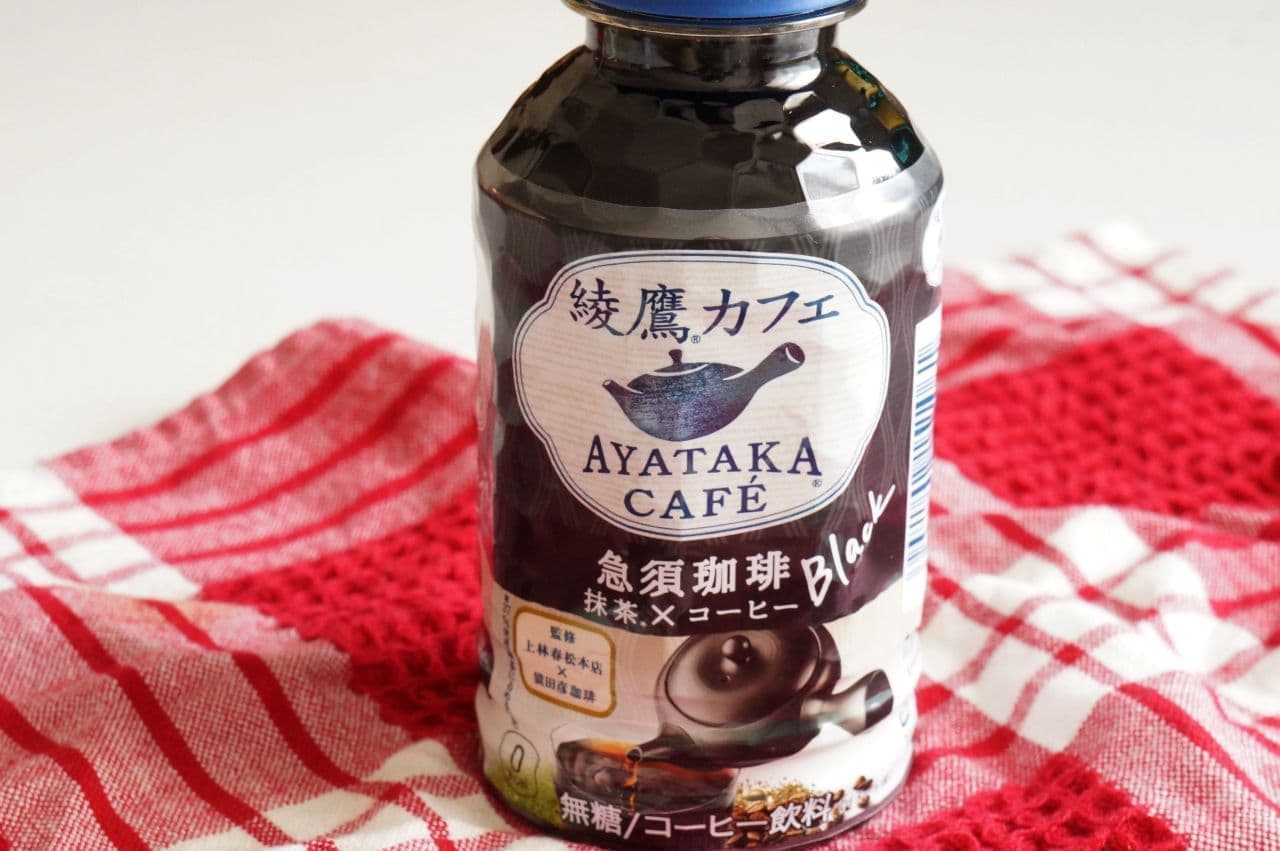 Ayataka Cafe Teapot Coffee Black
