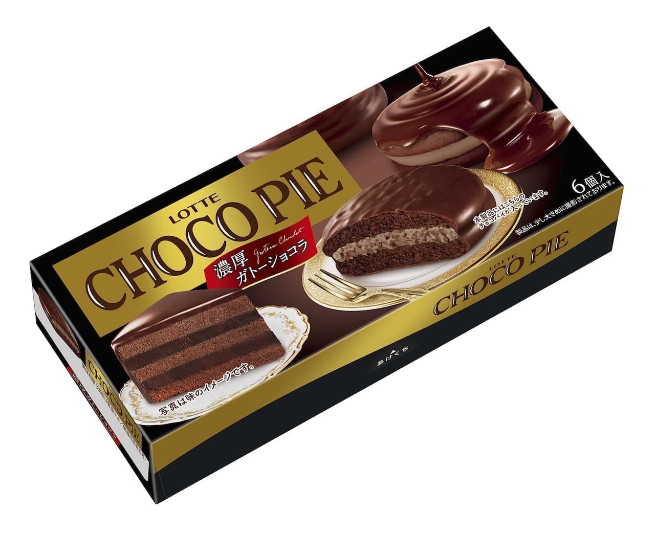 Lotte Choco Pie [Deep Chocolate Chocolat].
