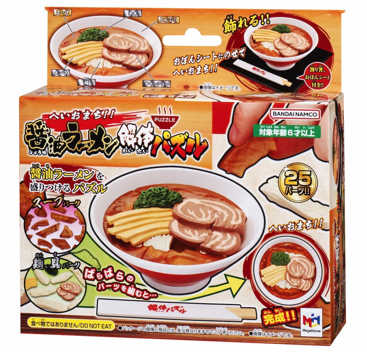 Hey Omachi! Soy Sauce Ramen Dismantling Puzzle" from MegaHouse