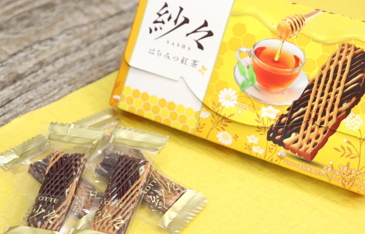 Tasting "Sasa [Honey Black Tea]".