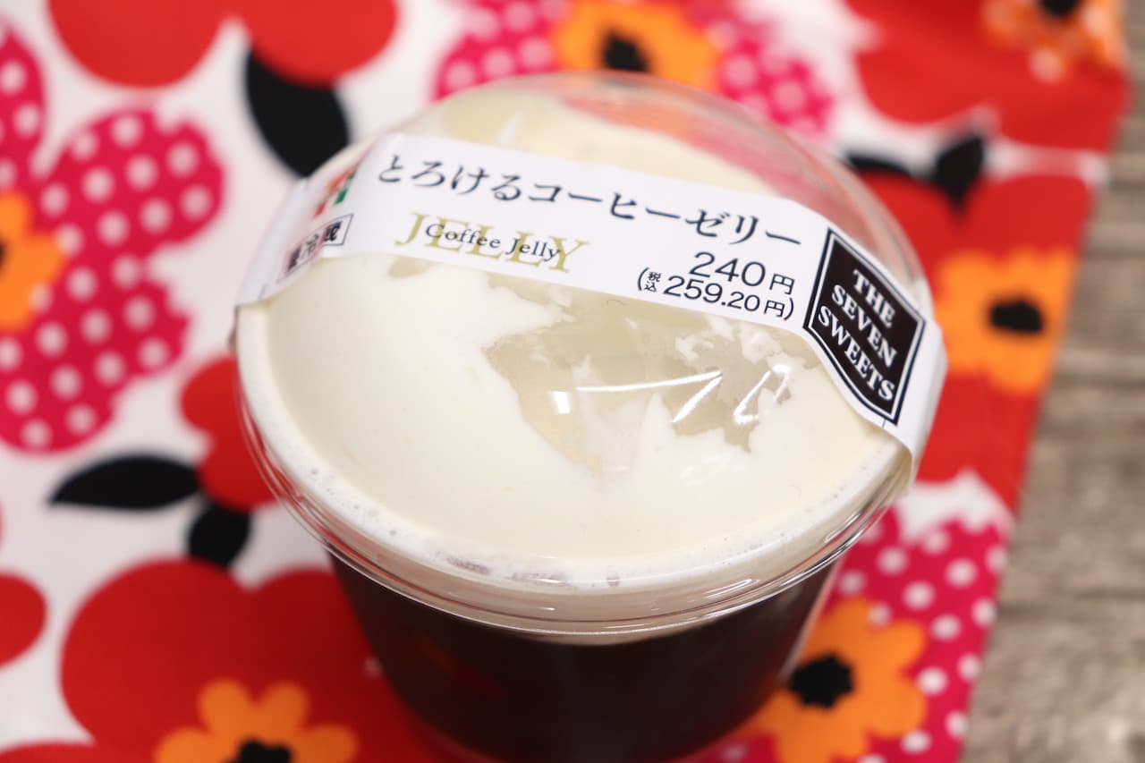 7-ELEVEN "Melted Coffee Jelly