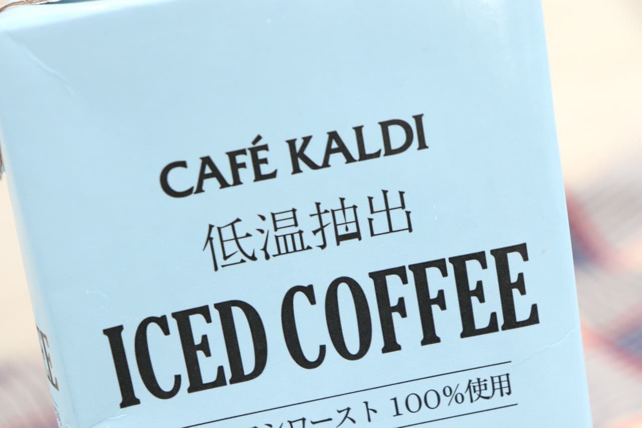 KALDI "Cafe KALDI low-temperature brewed iced coffee