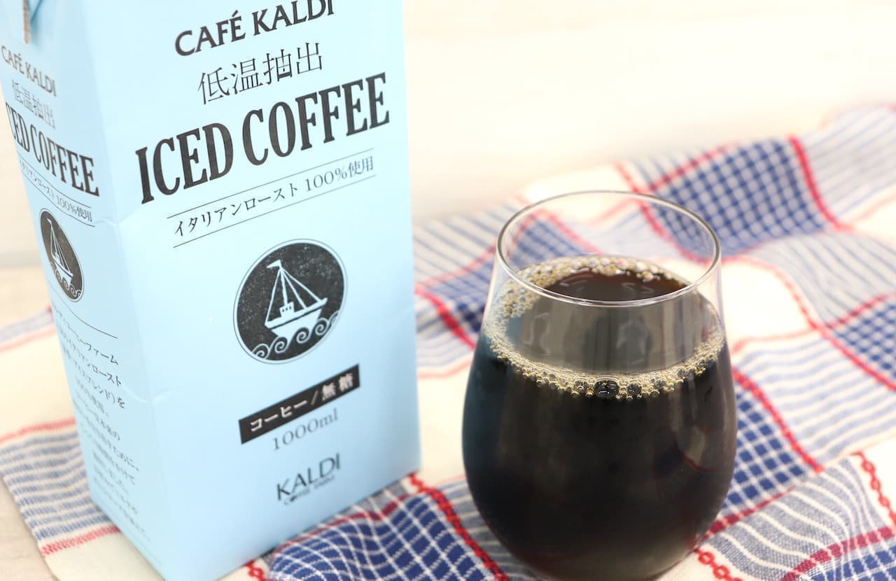 KALDI "Cafe KALDI low-temperature brewed iced coffee