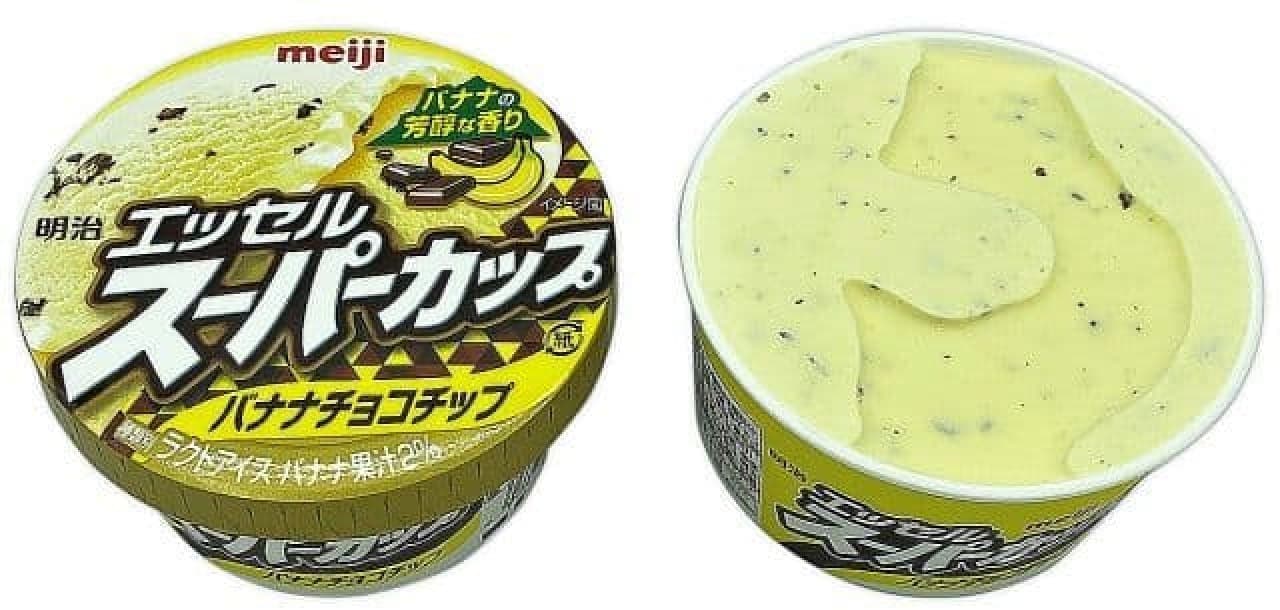 7-ELEVEN "Meiji Essence Banana Chocolate Chip