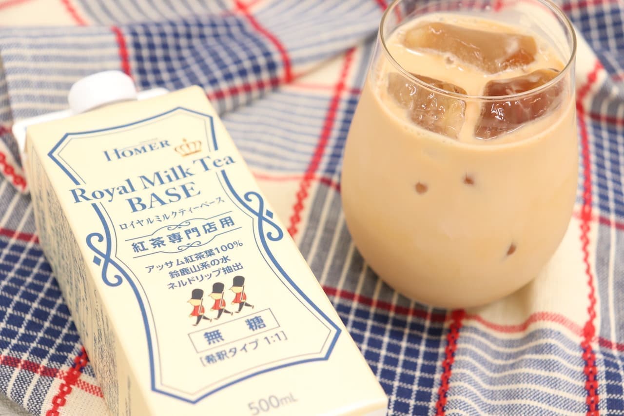 KALDI "Homer Royal Milk Tea Base Unsweetened 500ml