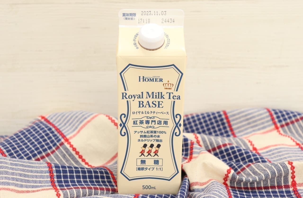 KALDI "Homer Royal Milk Tea Base Unsweetened 500ml