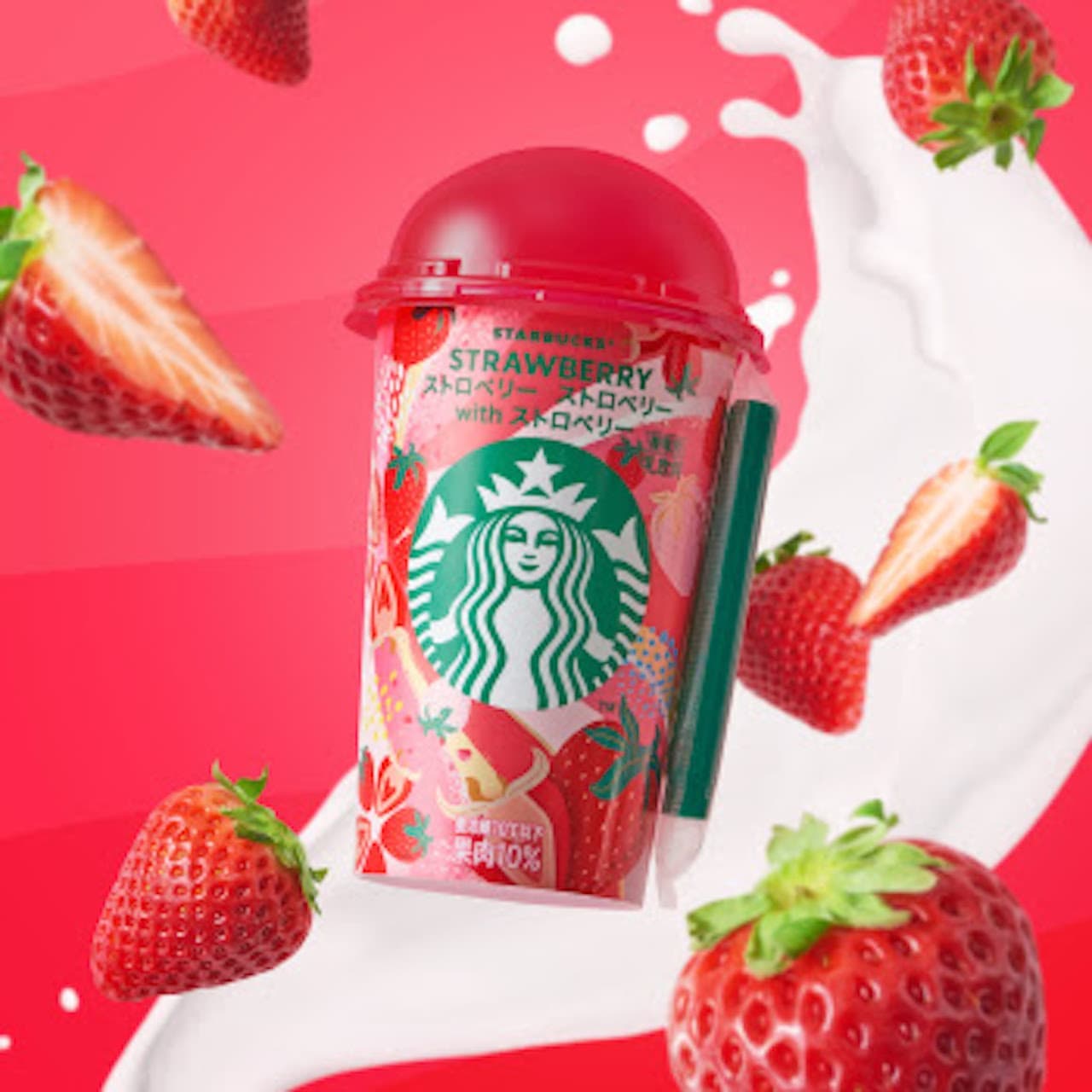 Starbucks Chilled Cup "Strawberry Strawberry with