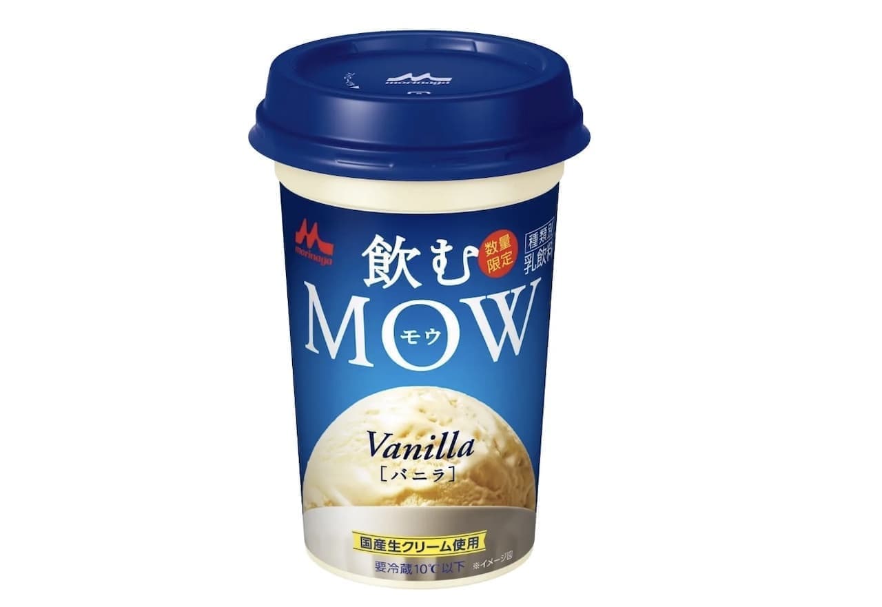 Chilled cup drink "Drink MOW Vanilla