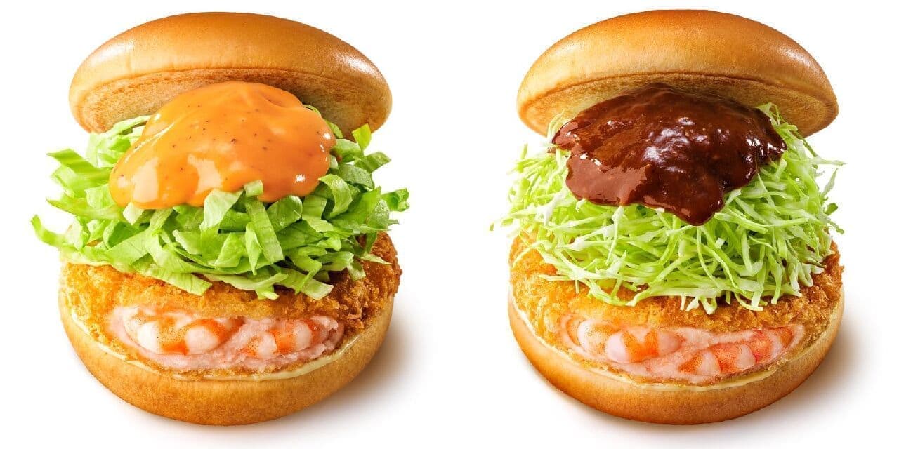 Mos Burger "Shrimp Cutlet Burger with Shrimp Mayo Sauce" and "Shrimp Cutlet Burger with Shrimp Glass Sauce