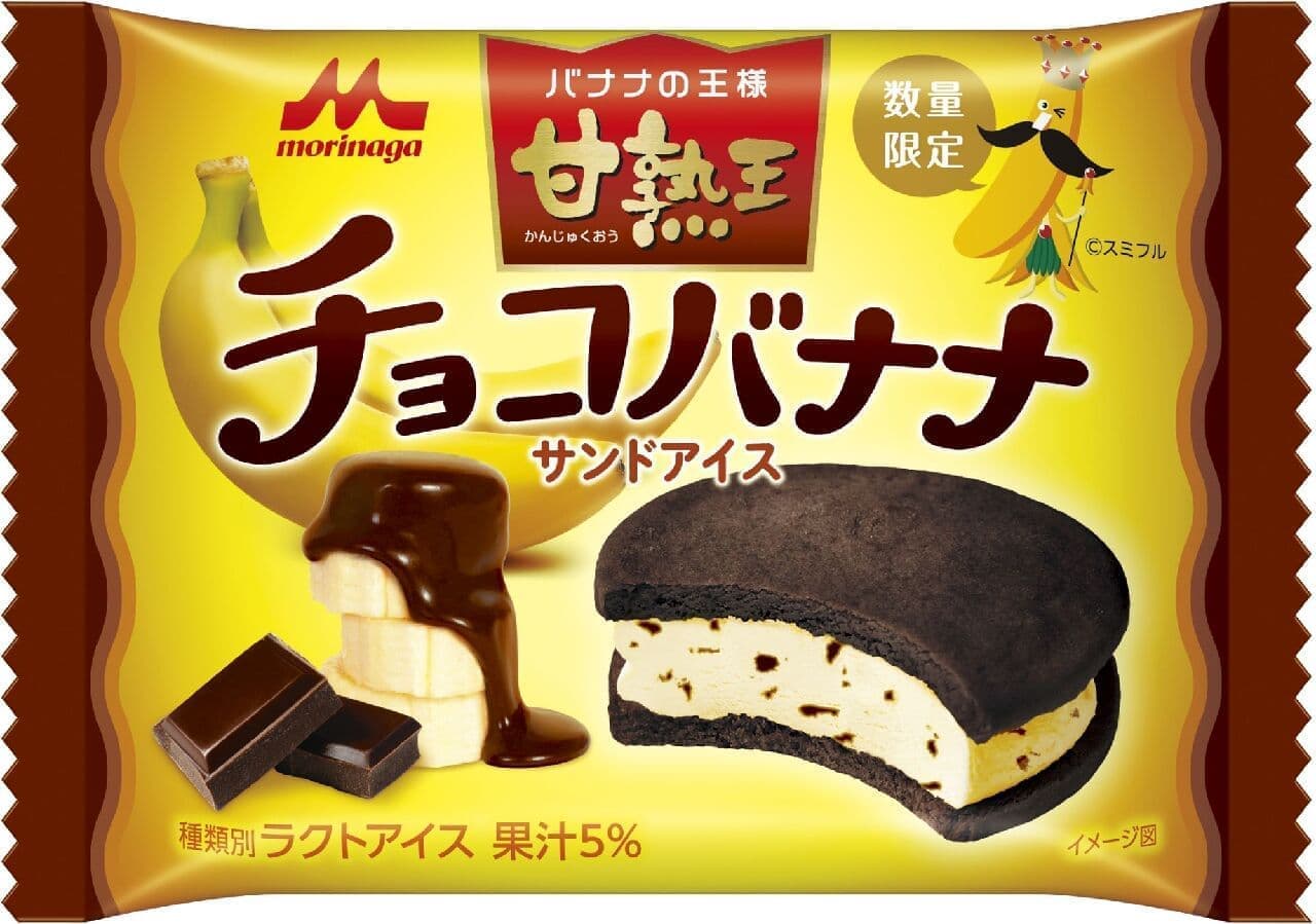 Morinaga Milk Industry "Sweet Ripe King Choco Banana Sandwich Ice Cream
