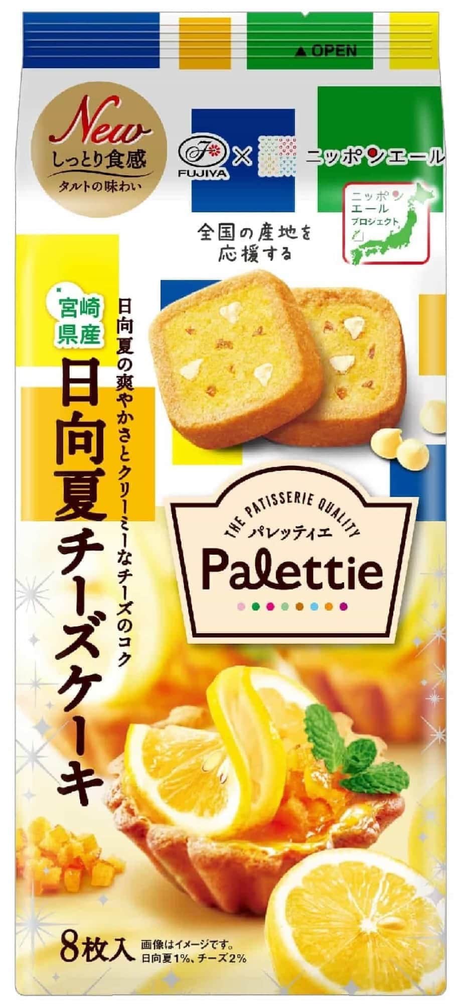 Fujiya "Palletier (Hyuganatsu Cheesecake)