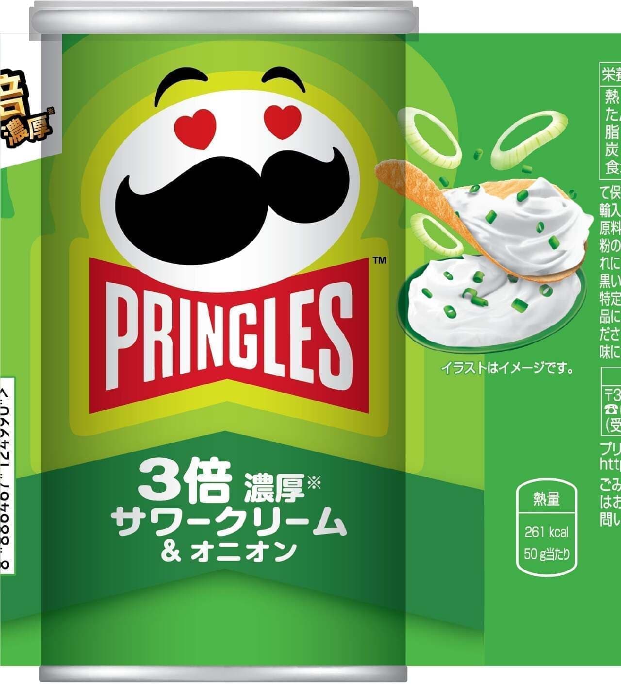 Pringles 3x Thick Sour Cream & Onion