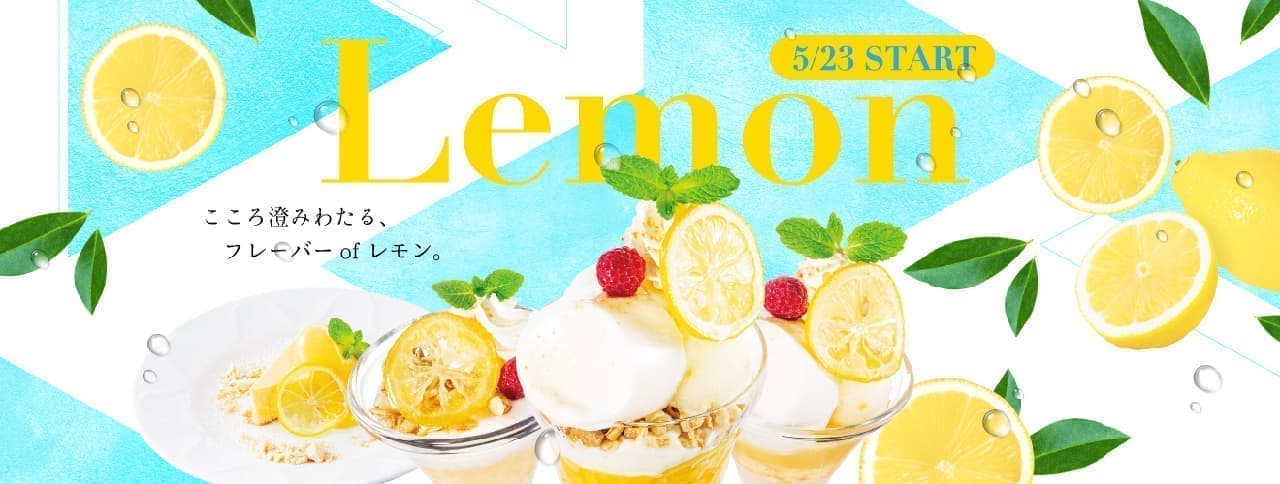 Denny's New Honey Lemon Dessert
