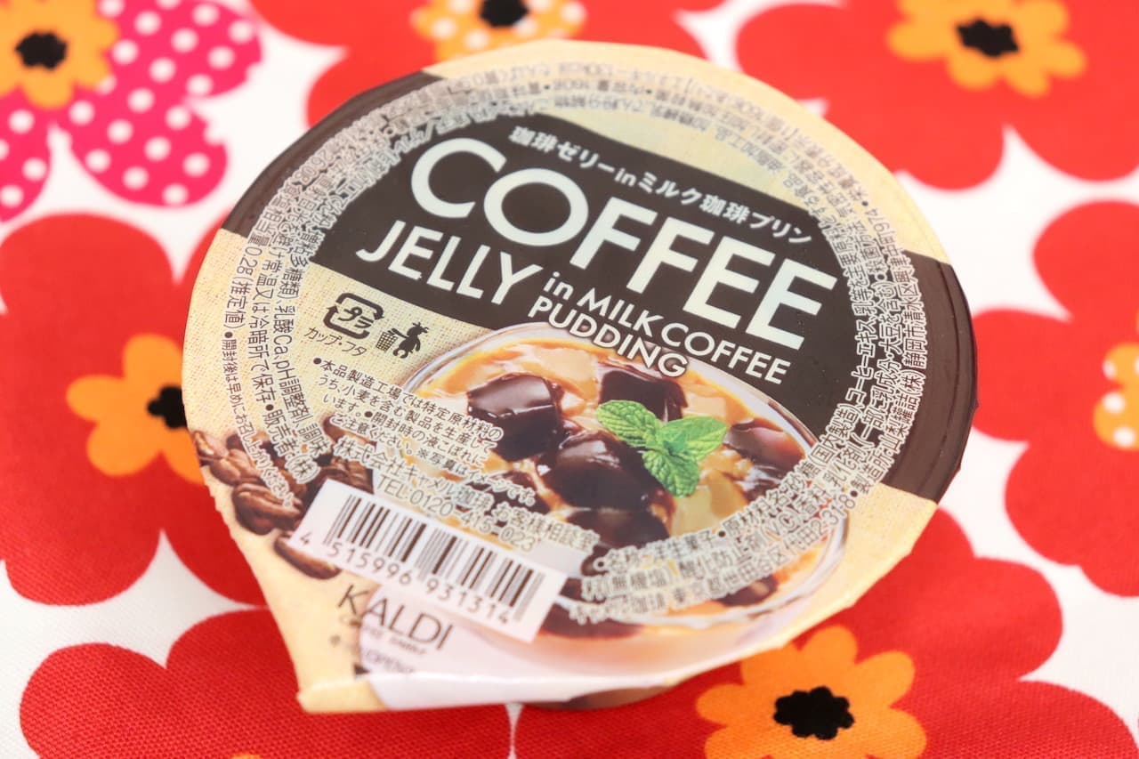 KALDI Coffee Jelly in Milk Coffee Pudding