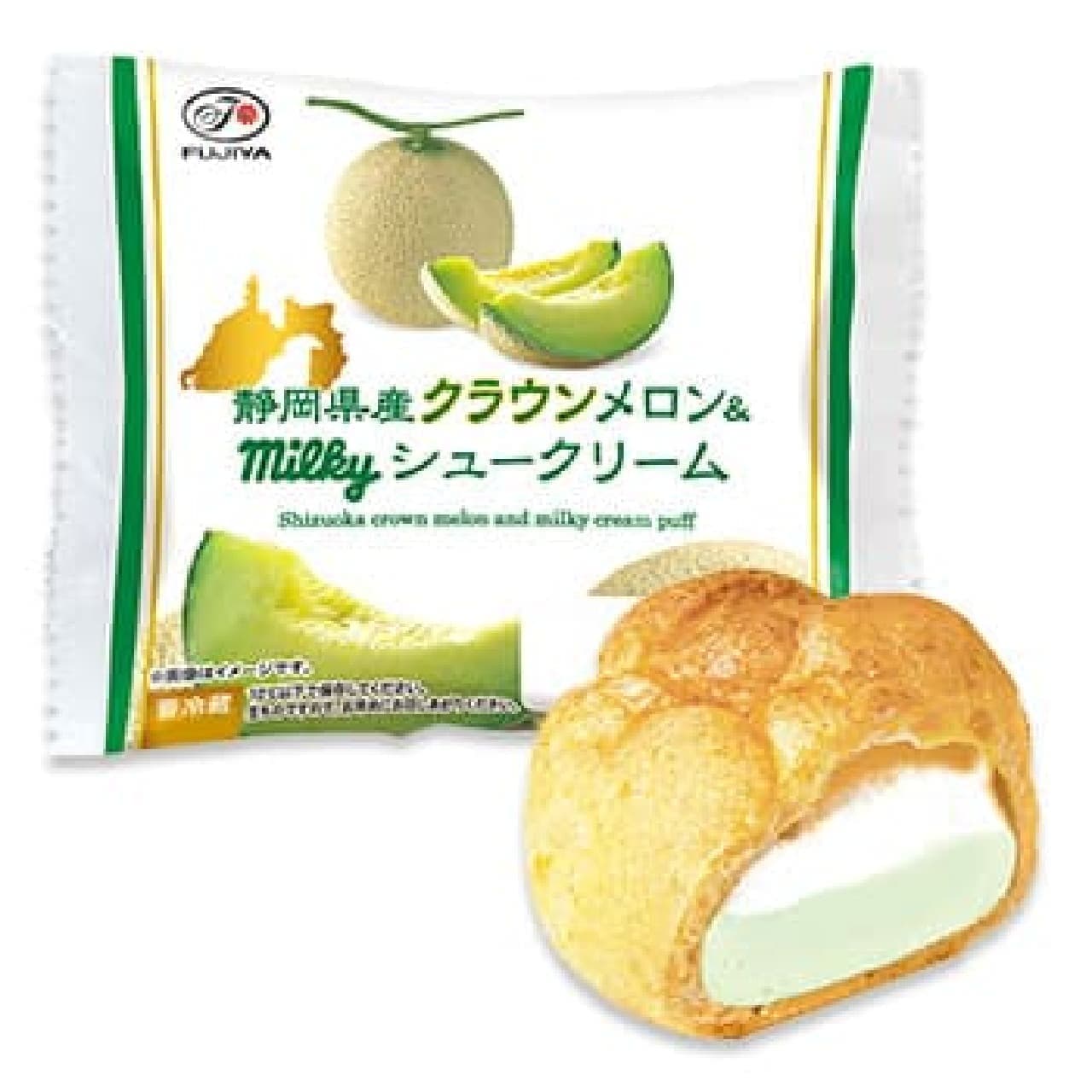 Fujiya "Shizuoka Crown Melon & Milky Cream Puff".