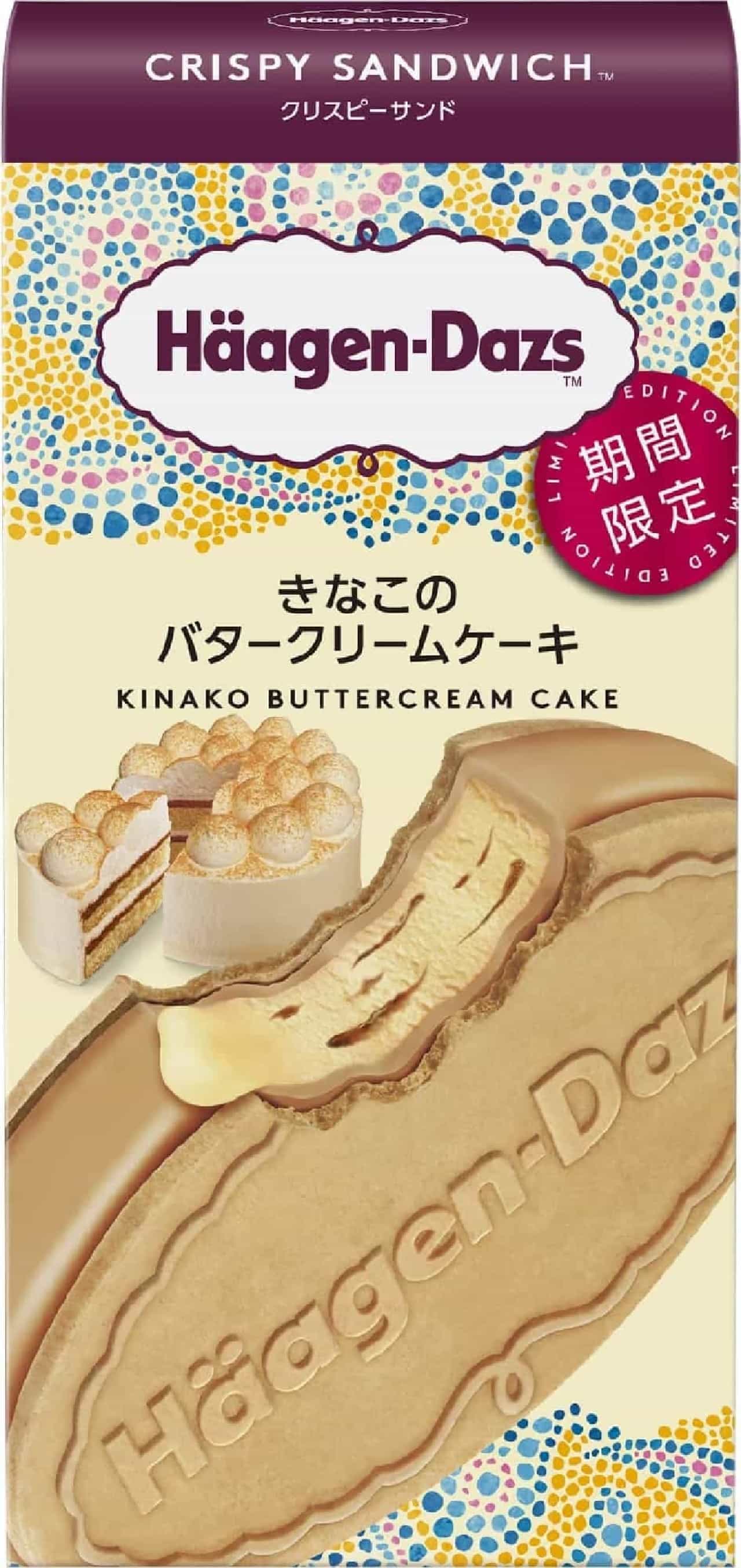 Haagen-Dazs Crispy Sandwich "Kinako no Buttercream Cake