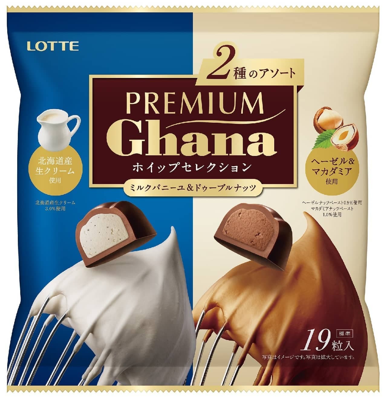Lotte "Premium Ghana Whip Selection