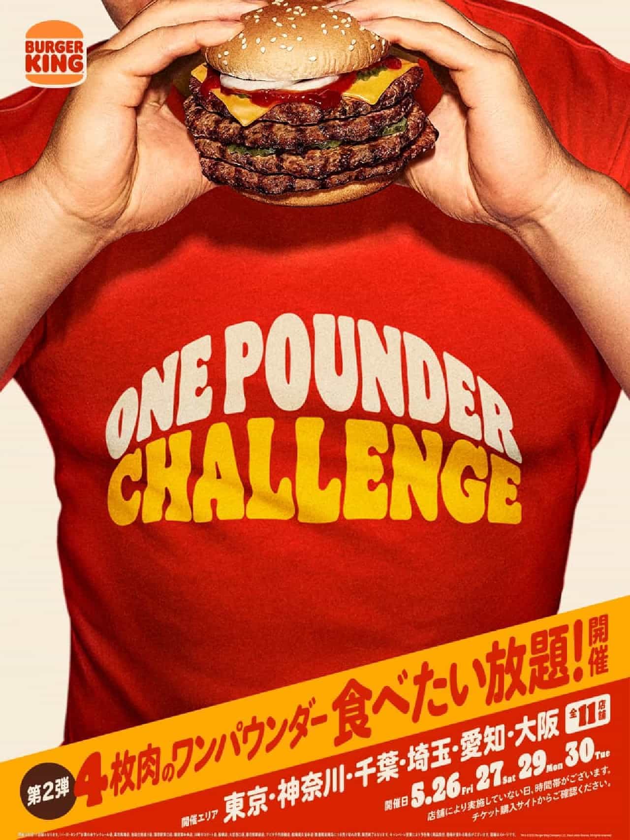Burger King "One Pounder Challenge 2023" Part 2