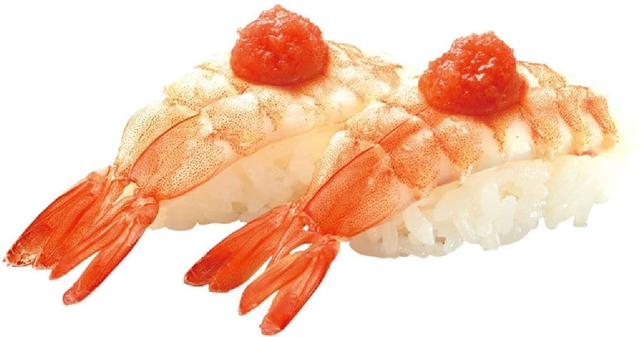 Hamazushi "Shrimp Mentaiko