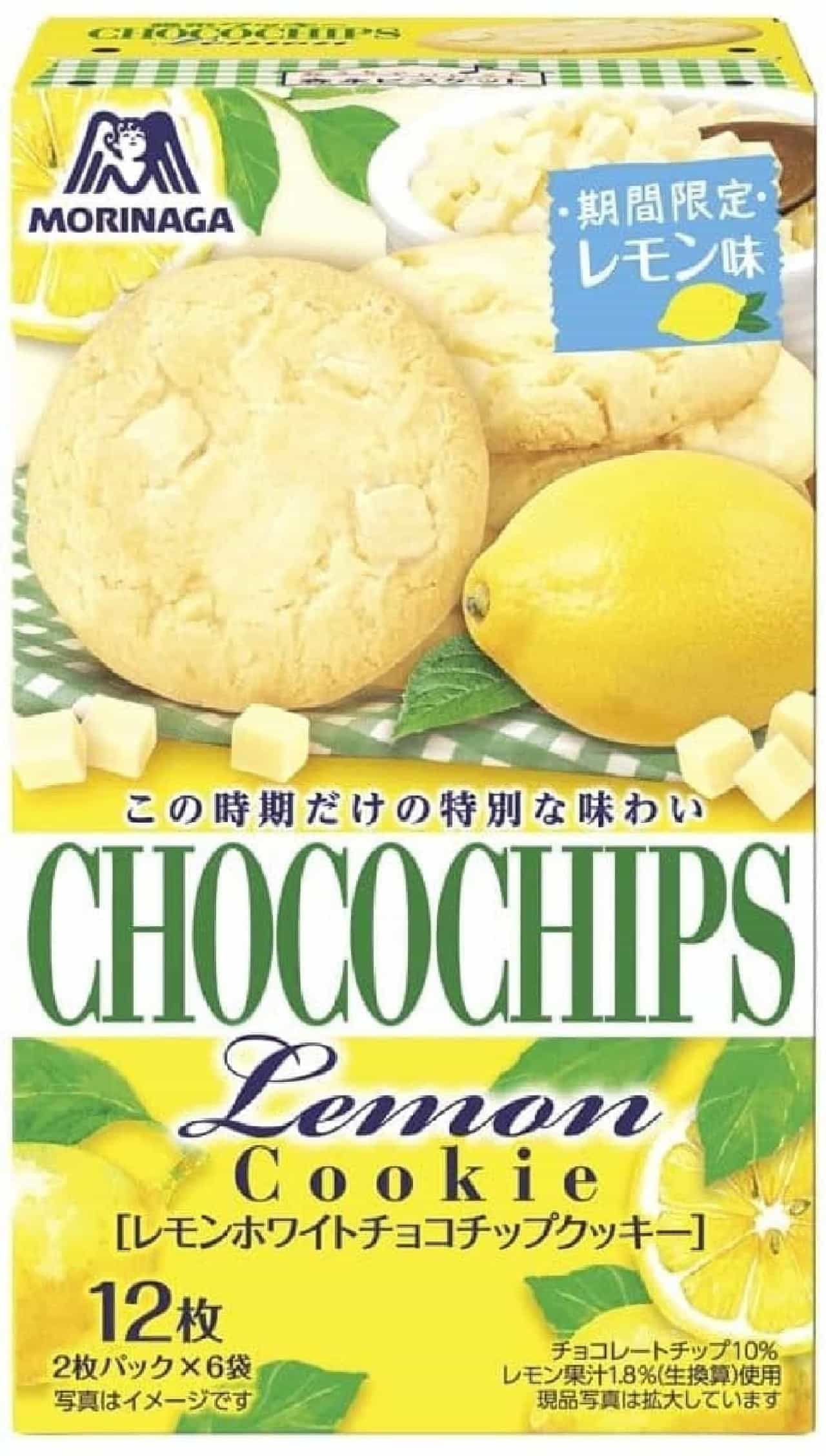 森永製菓「レモンホワイトチョコチップクッキー」