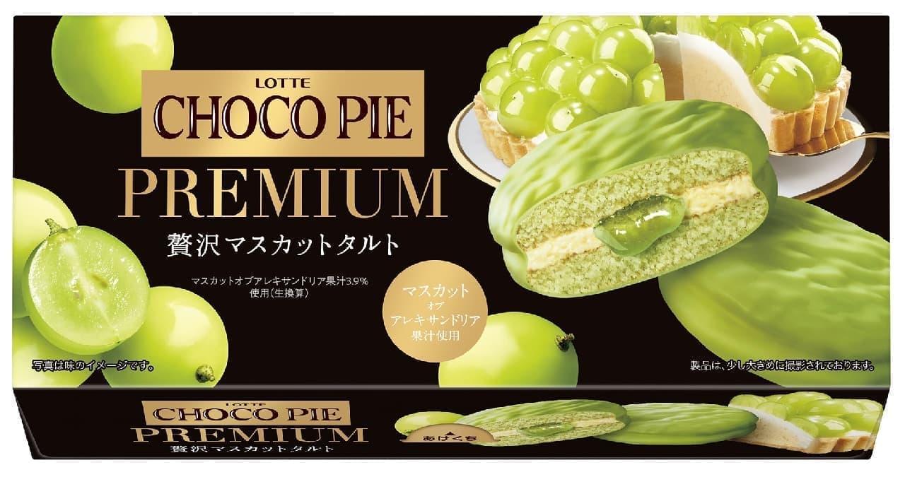 Lotte "Choco Pie Premium [Luxury Muscat Tart]".