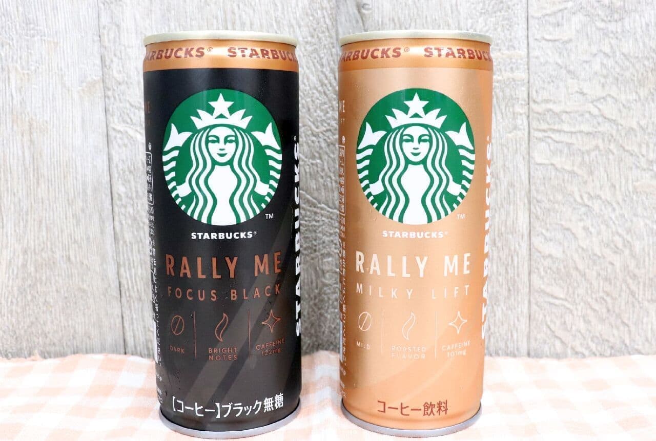 Starbucks Canned Coffee "Starbucks RALLY ME
