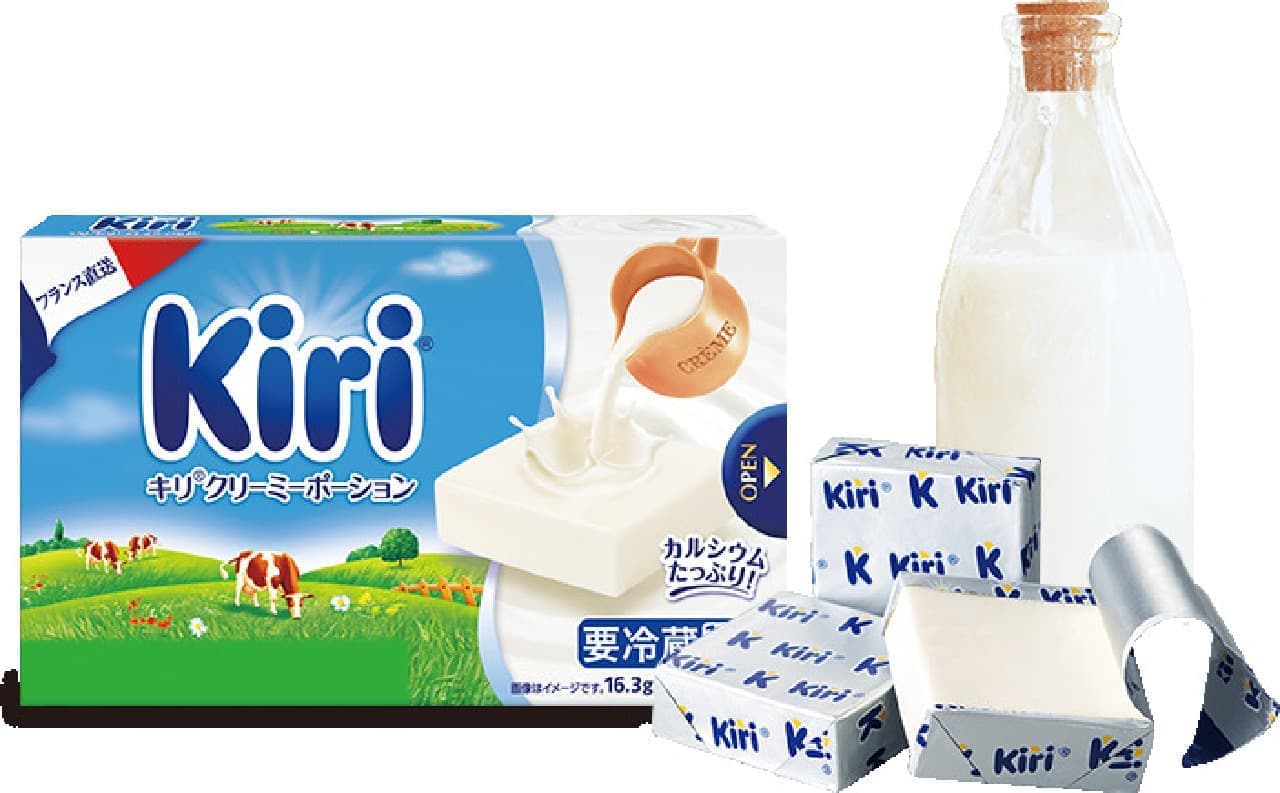 キリ（Kiri）クリームチーズ