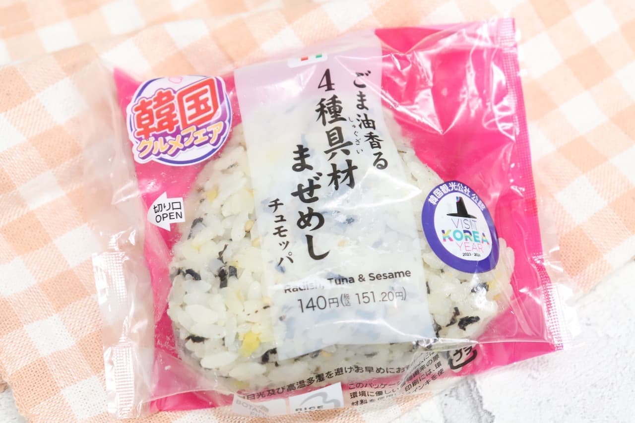 7-ELEVEN "Sesame oil-scented four kinds of ingredients mixed rice Chumoppa".
