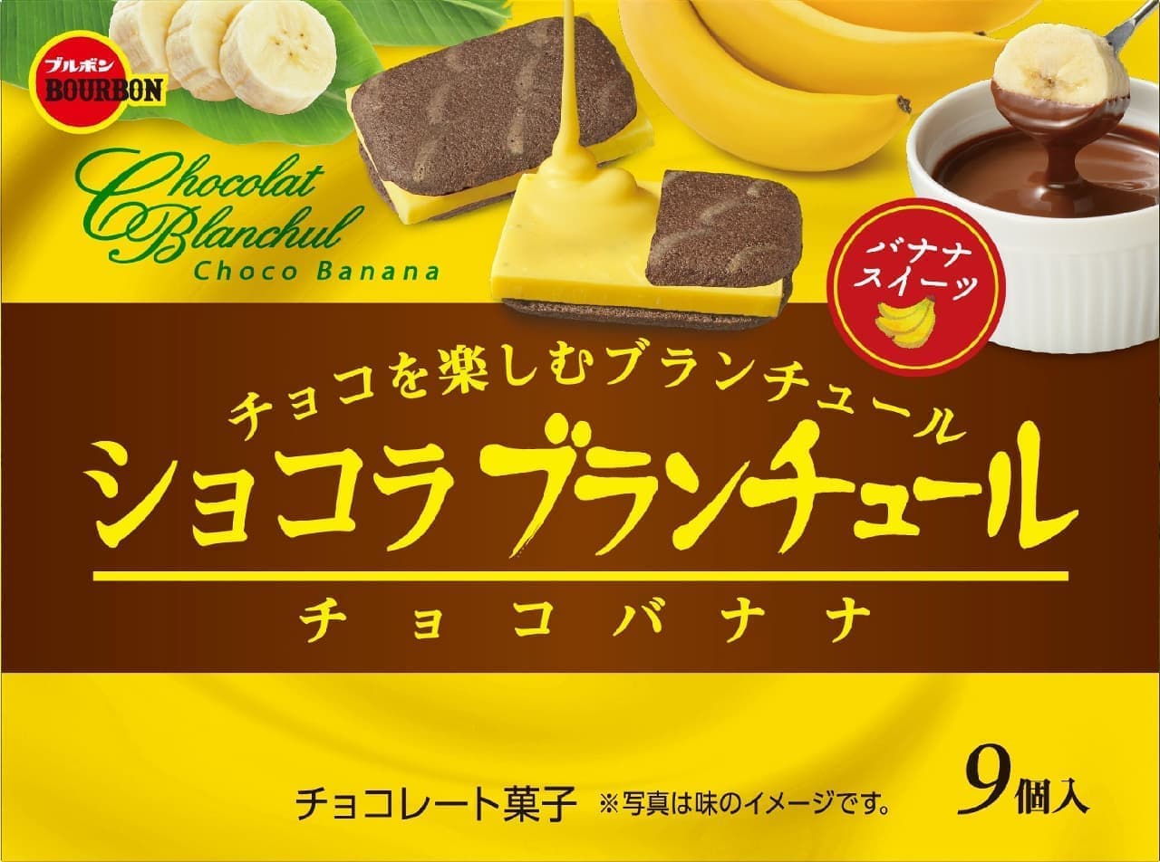 Bourbon "Chocolat Blanchette Chocolate Banana