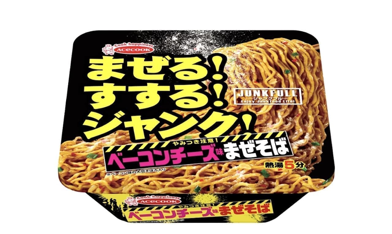 Ace Cock JUNKFULL - Be careful not to get addicted! Bacon cheese flavored mazesoba