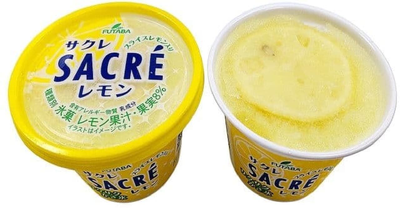 Futaba Sacré Lemon