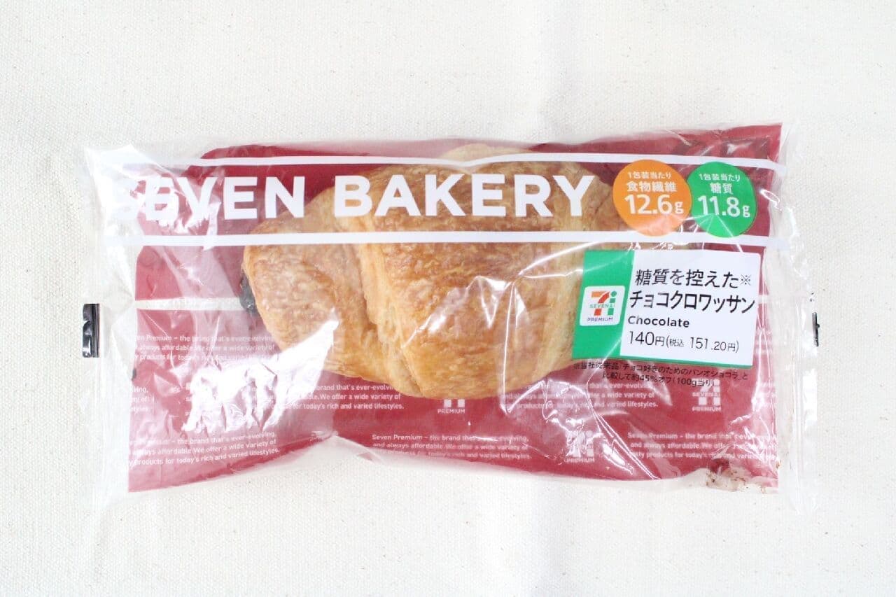 7-ELEVEN "Chocolate Croissant with Reduced Sugar Content