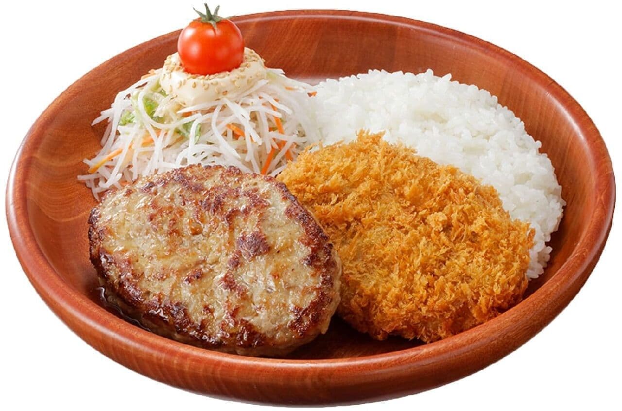 BIKKURI DONKEY "Menchikatsu & Hamburger Dish