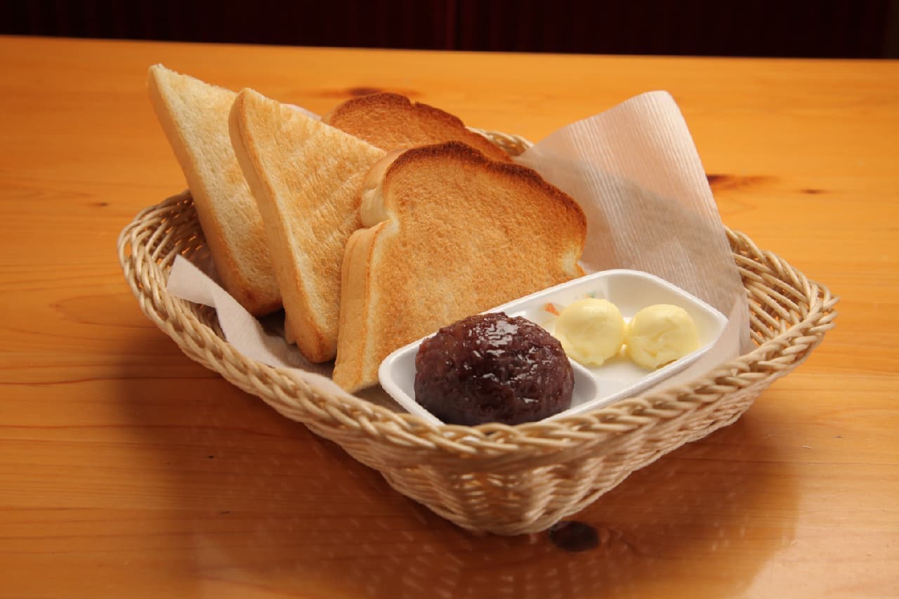 Komeda Coffee Shop Ogura An Butter