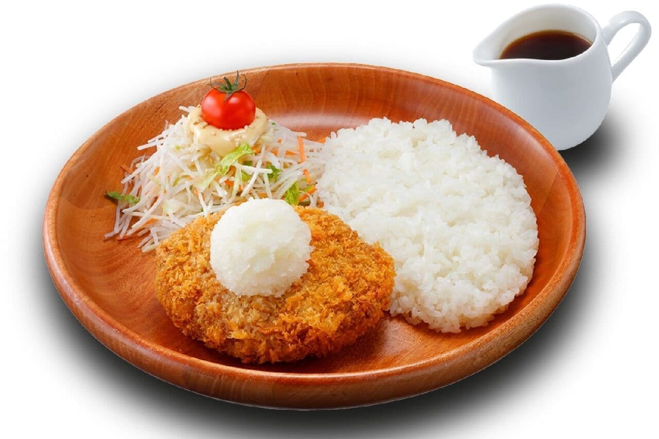 BIKKURI DONKEY "Menchikatsu Oroshi Ponzu Dish (without hamburger steak)