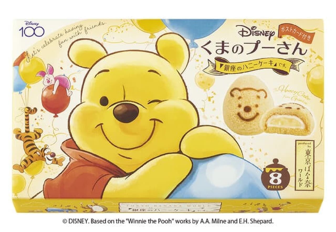 Disney SWEETS COLLECTION by Tokyo Banana "Winnie the Pooh/"Ginza no Honey Cake". Comes in a cute package! Eco-bag set is also available.