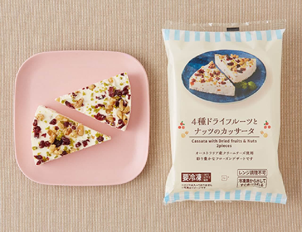 Lawson "Cassata with 4 kinds of dried fruits and nuts