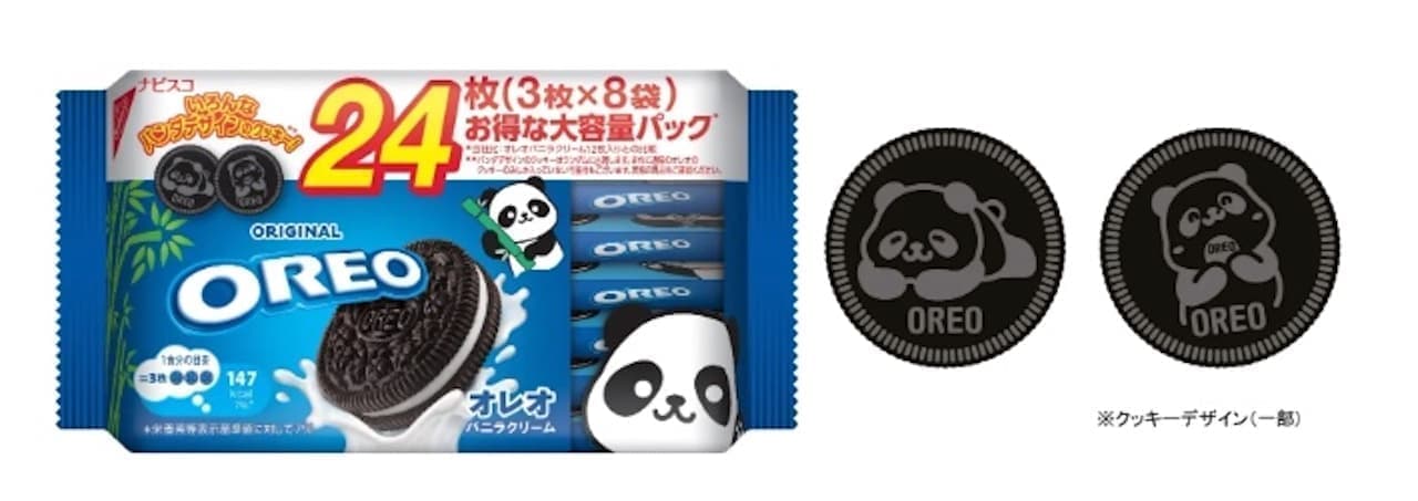 Limited time package "Oreo Panda Planning Product Vanilla Cream".
