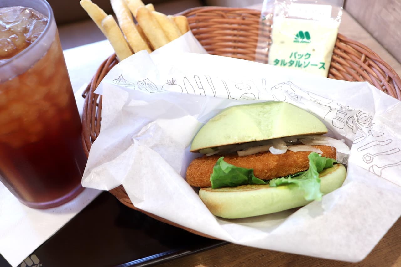 Mos "Soy Sea Burger -Soy Fish-Style Fries
