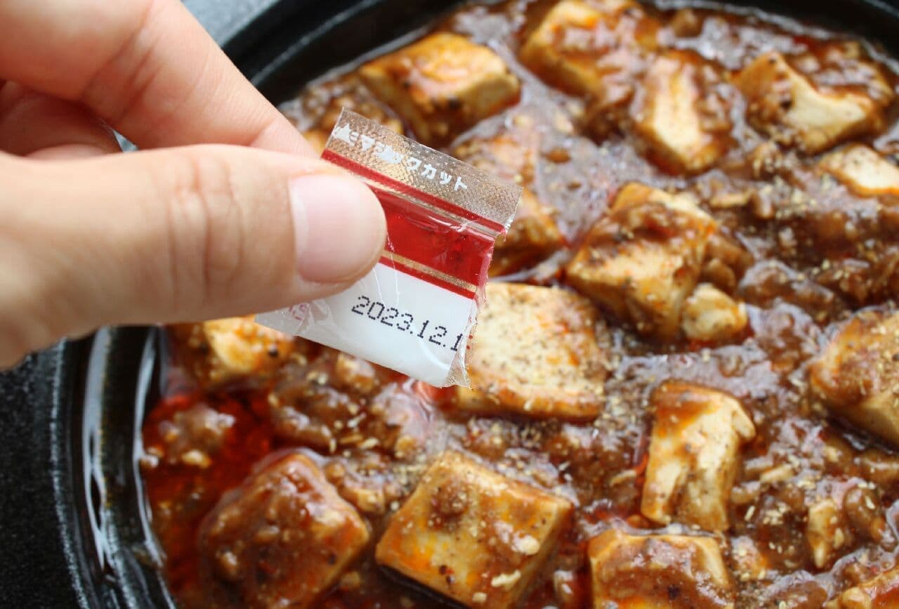 FamilyMart "Authentic Szechuan-style Mabo Tofu with Increased Amount of Huajiaoyu (Chinese Red Pepper)