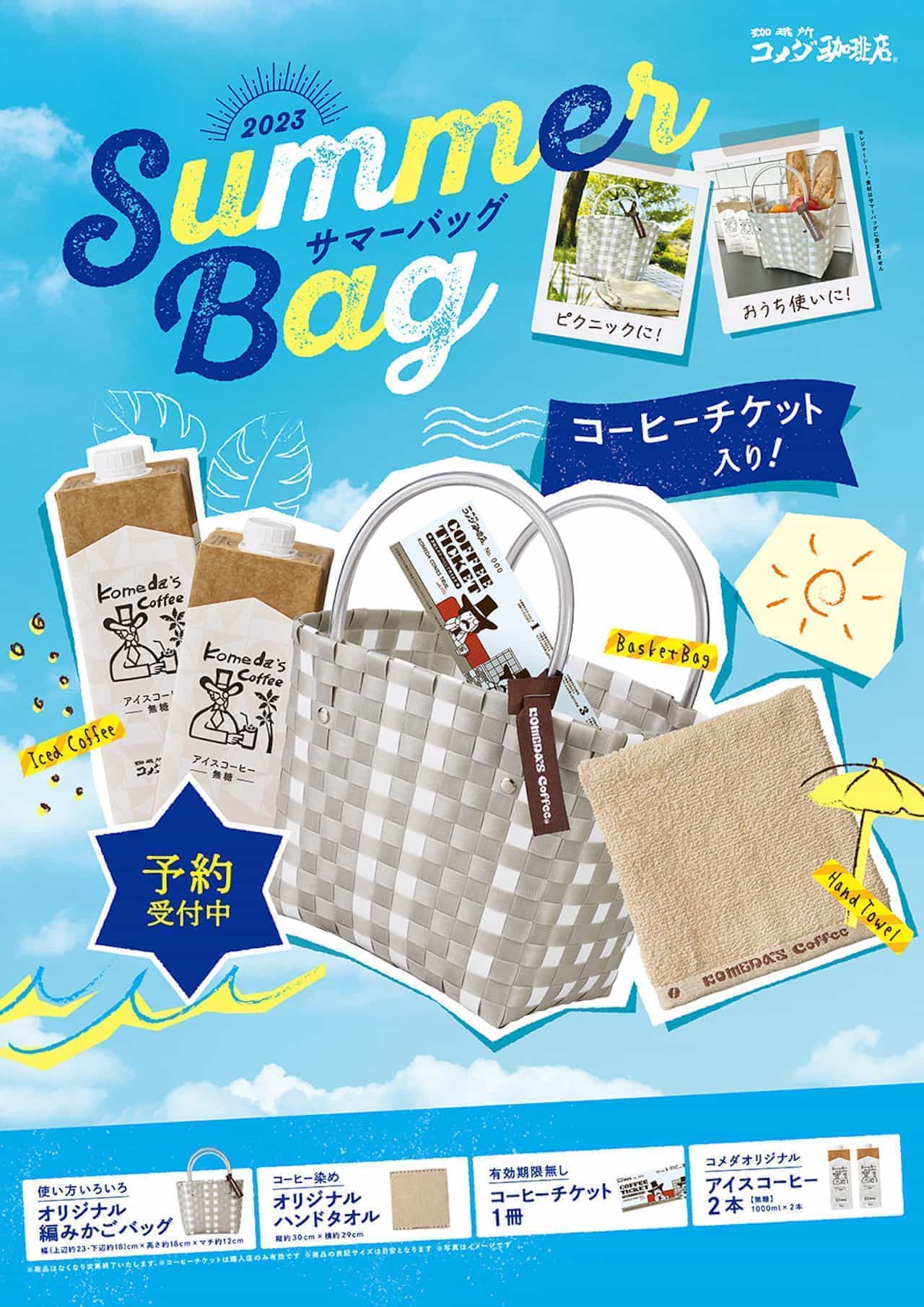 Komeda Coffee Shop "2023 Summer Bag