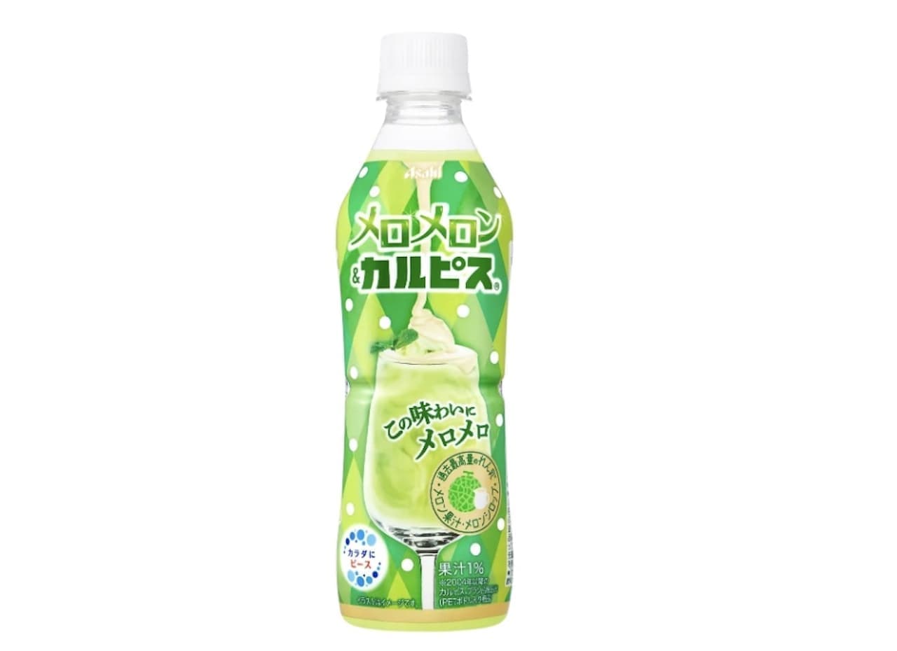 Asahi Soft Drinks "Melomelon & Calpis