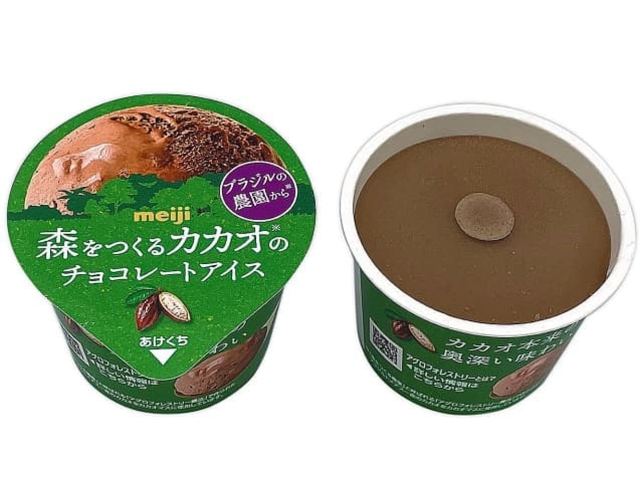 7-ELEVEN "Meiji Mori wo Tsukuru Cacao no Choco Ice Cream