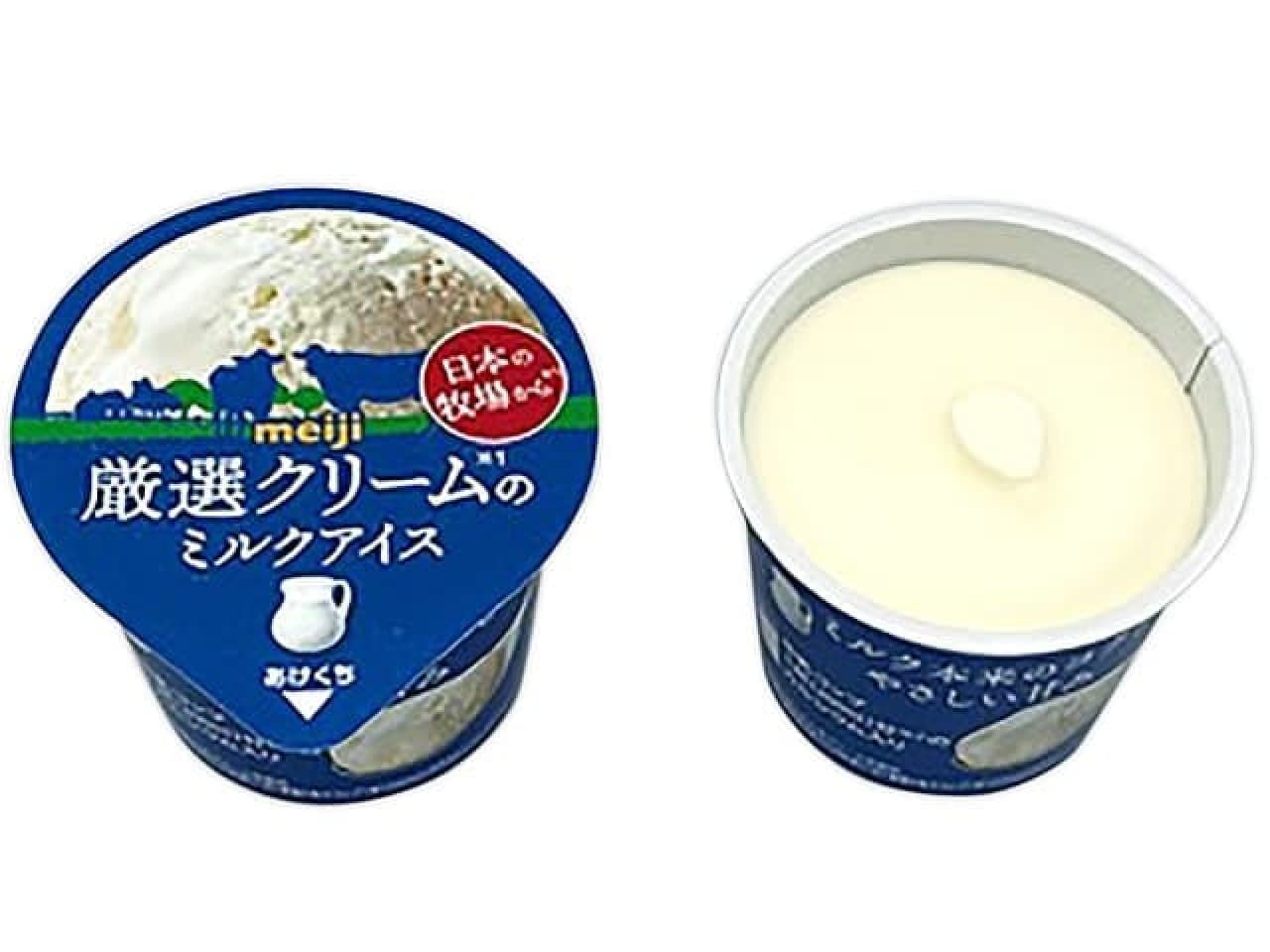 7-ELEVEN "Meiji Selected Cream Milk Ice Cream