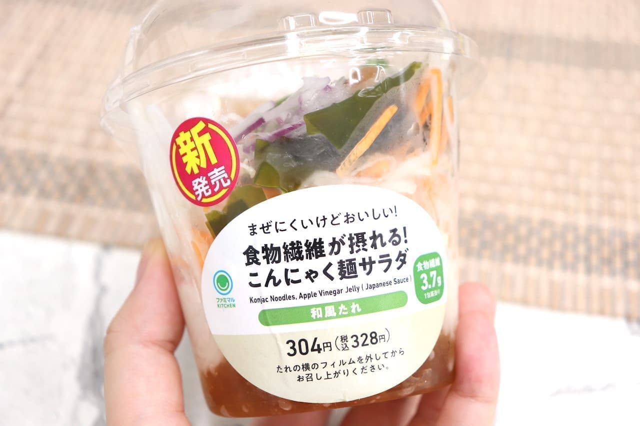 Famima "You can take in dietary fiber! Konnyaku Noodle Salad".