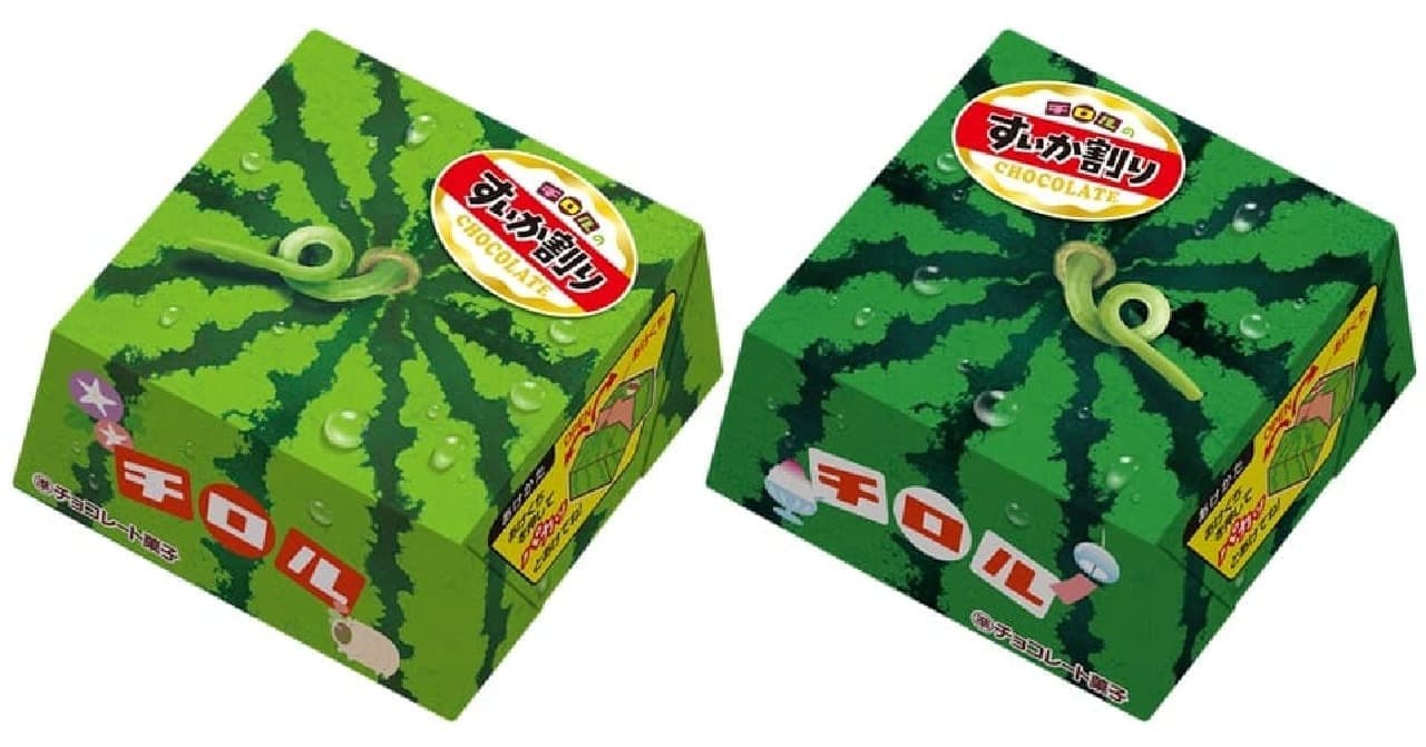 Tyrol Chocolate "Tyrol's Watermelon Crackers Box".