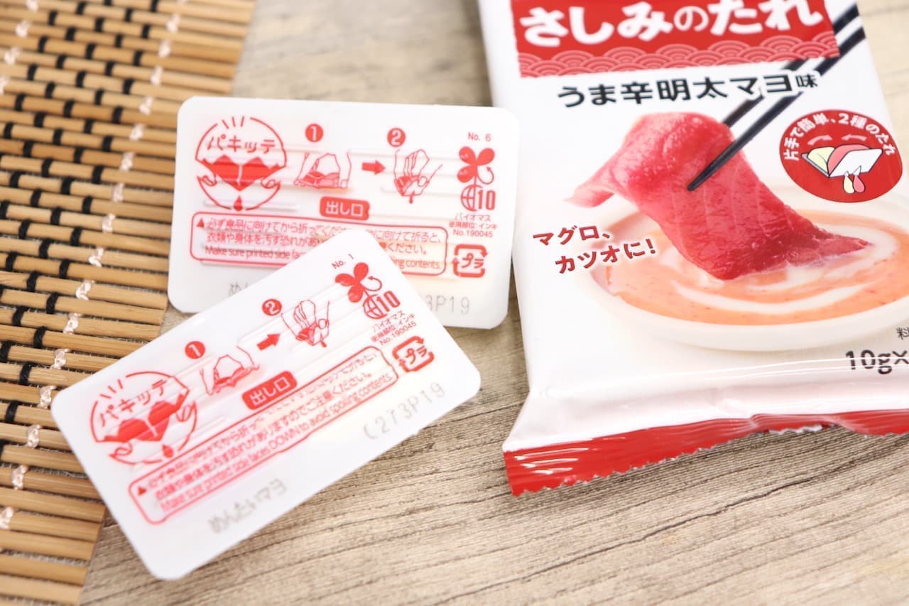 Kewpie Fresh Stock Sashimi Sauce "Umashiri Mentaiko Mayo Flavor