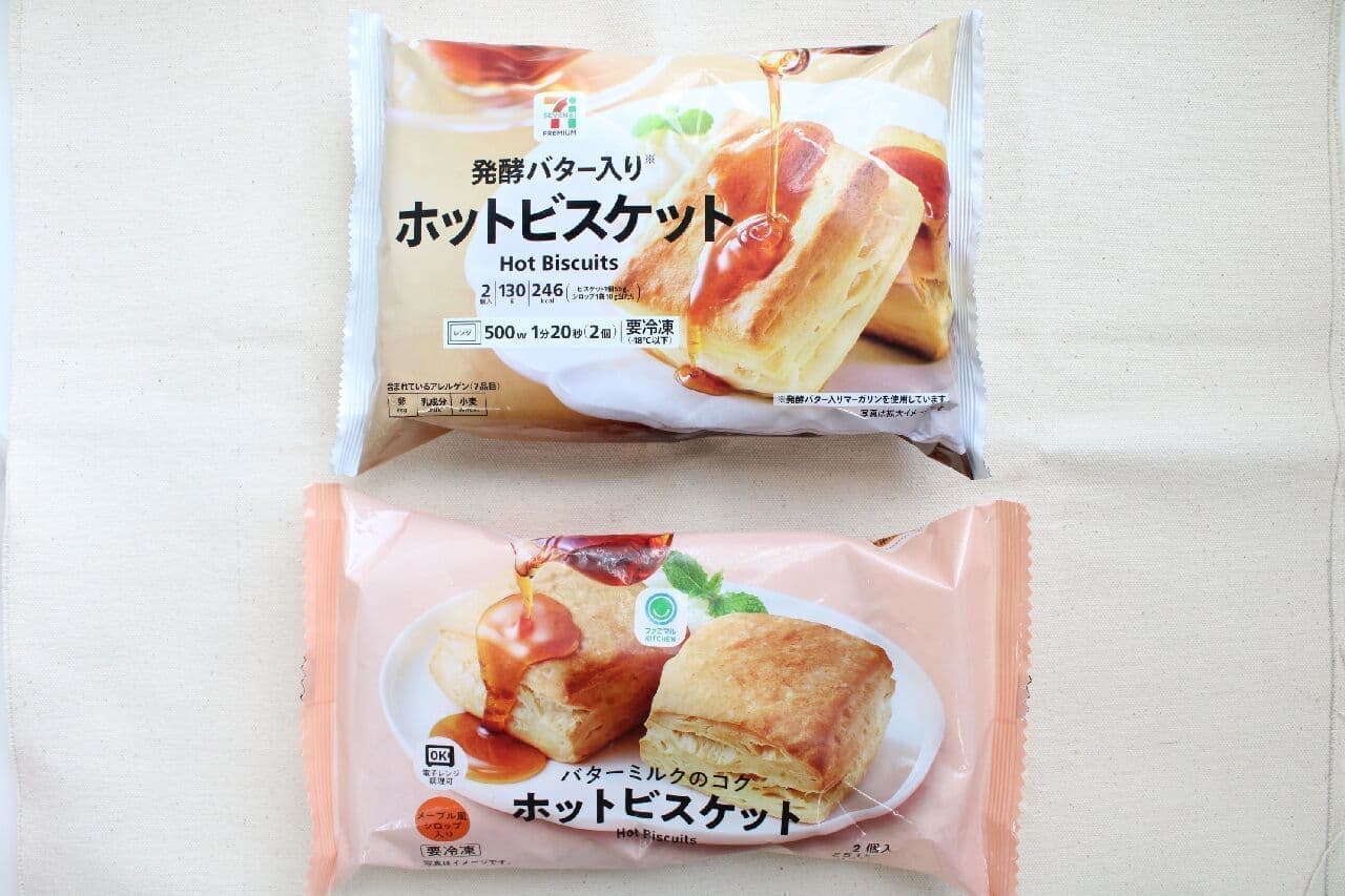 Comparison of "Frozen Hot Biscuits" from 7-ELEVEN and Famima