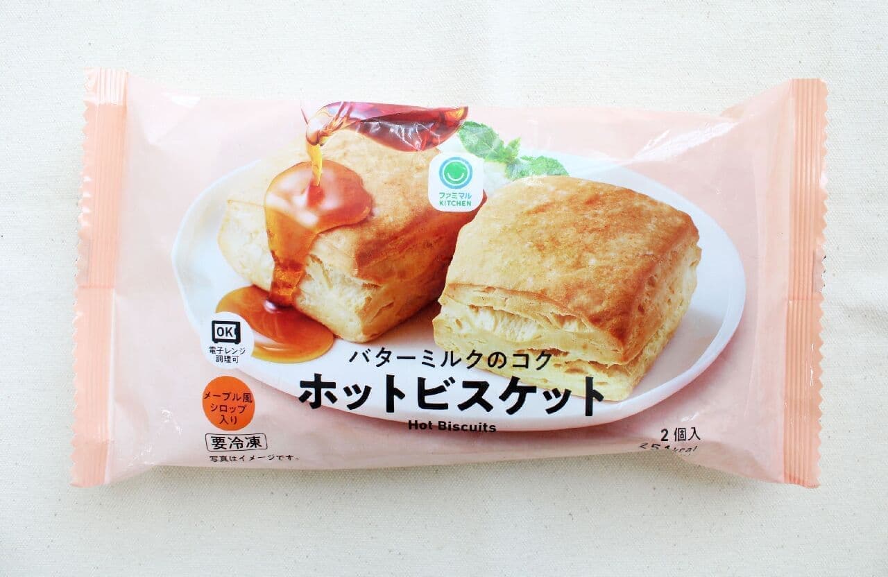 Famimaru KITCHEN Buttermilk Rich Hot Biscuit