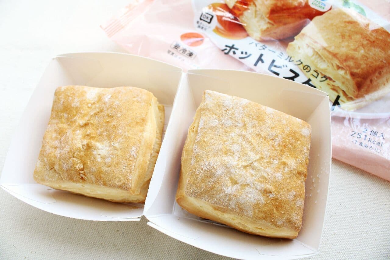 Famimaru KITCHEN Buttermilk Rich Hot Biscuit